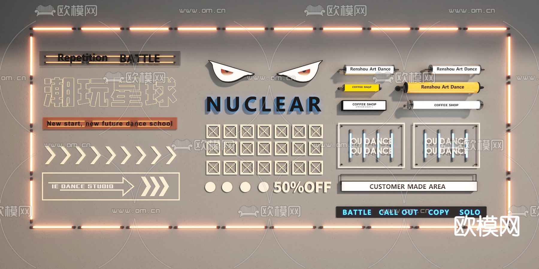 亚克力灯牌 霓虹灯 灯箱su模型下载（渲染图1）