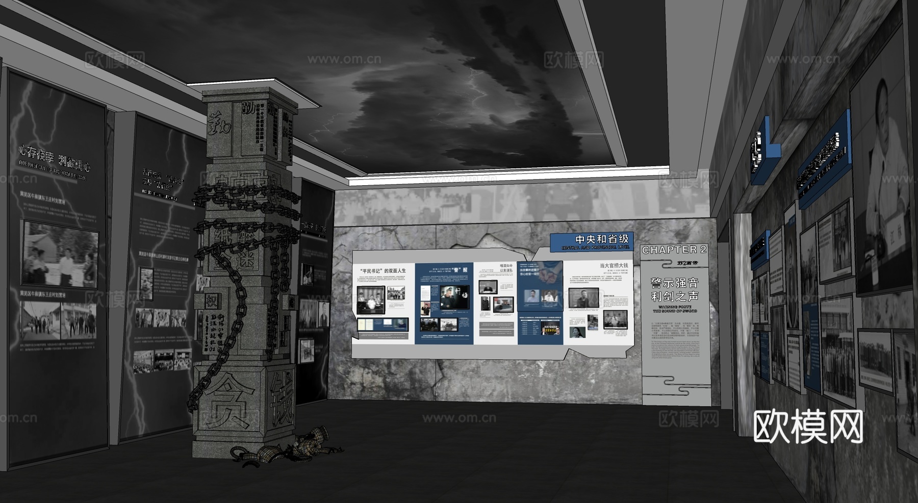 廉政教育展厅反腐展厅su模型下载（渲染图3）