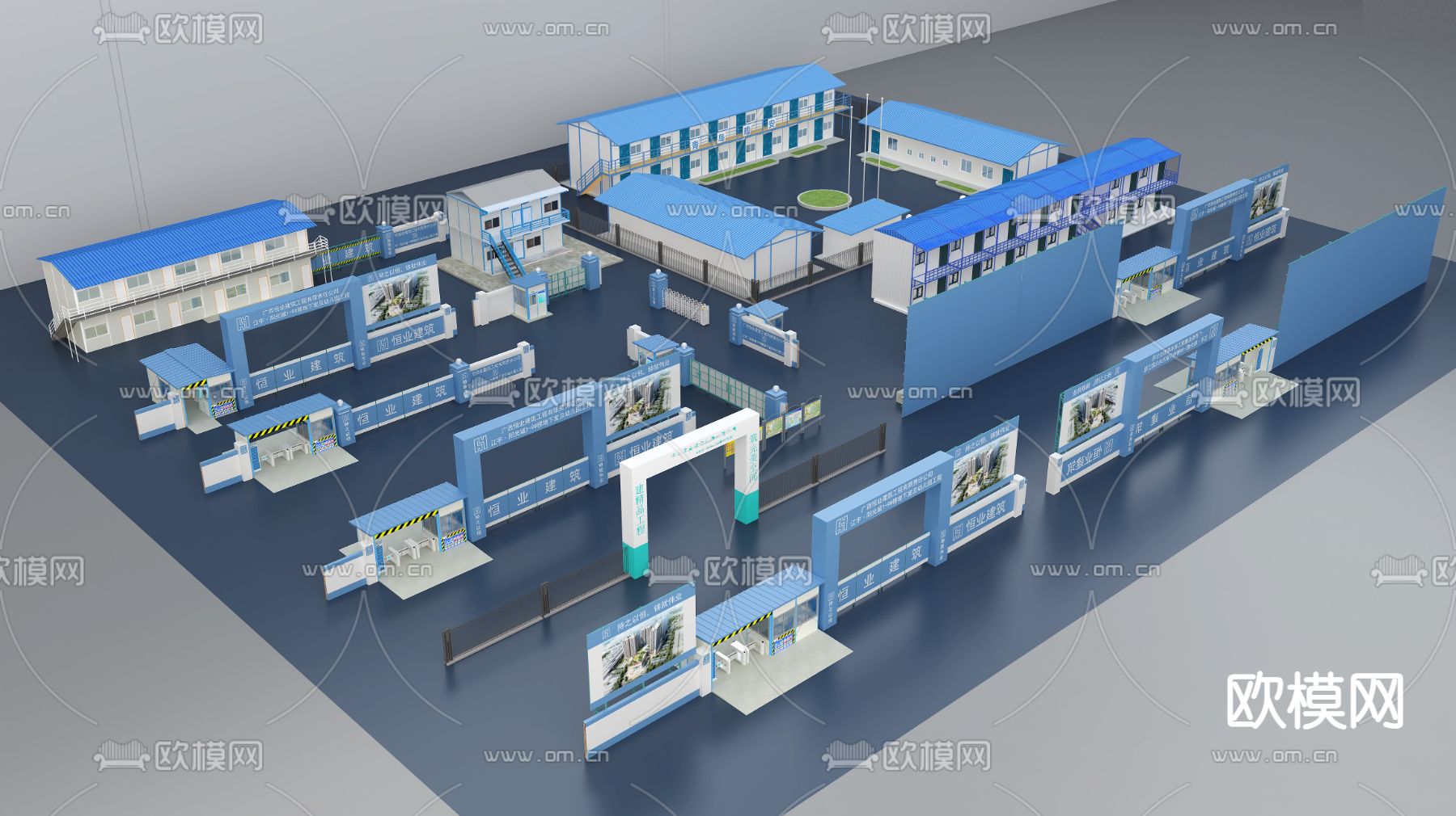 工地围挡 活动板房 工地大门入口su模型下载（渲染图1）