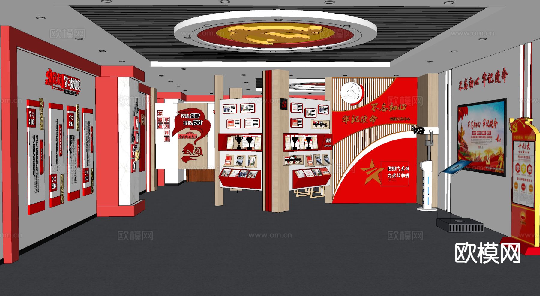党建展厅 荣誉室文化墙su模型下载（渲染图1）