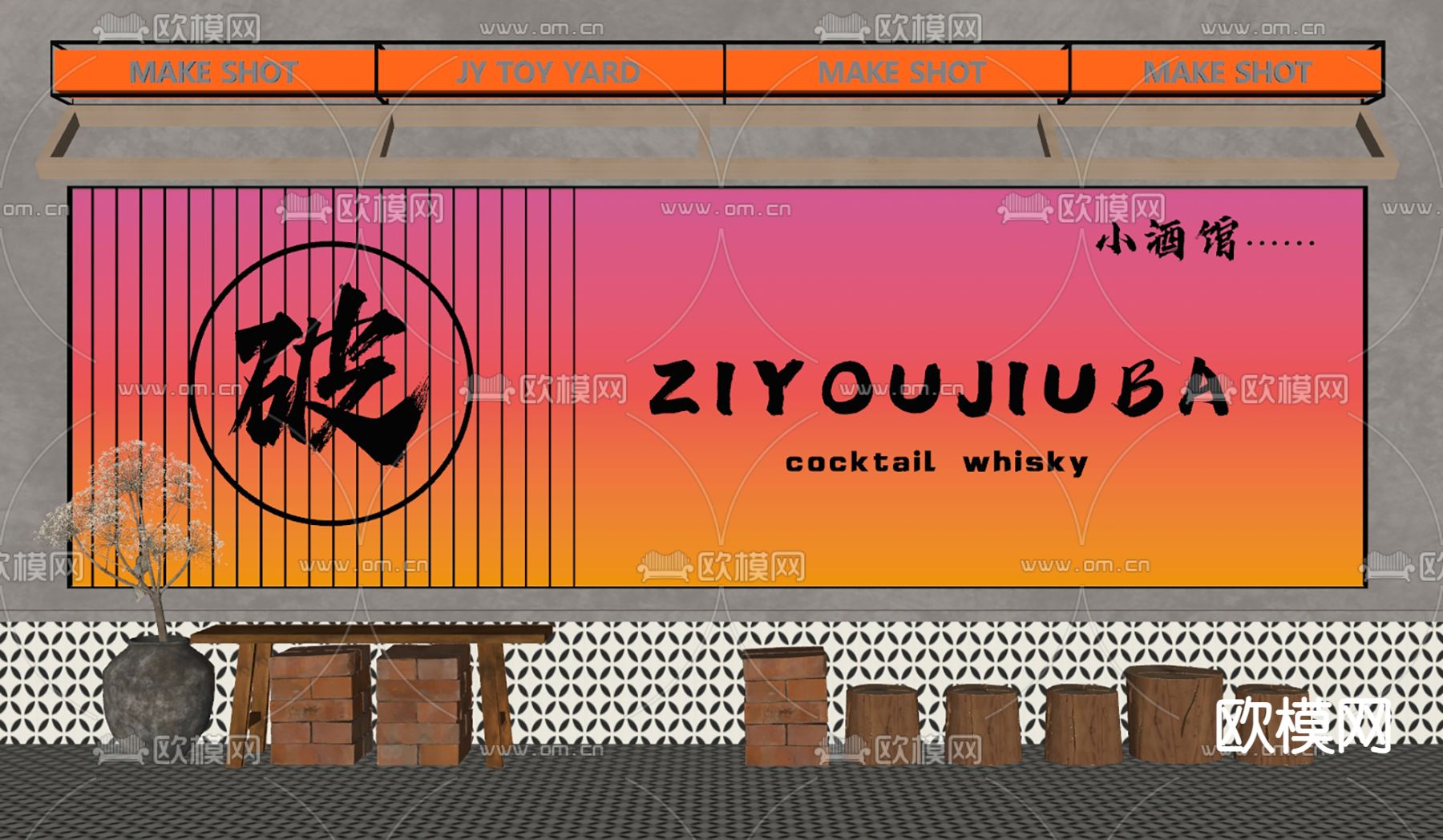 彩色灯箱 渐变灯箱 广告灯箱su模型下载（渲染图1）