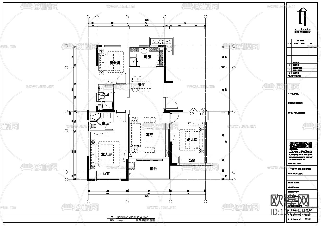 现代轻奢样板房下载（渲染图2）