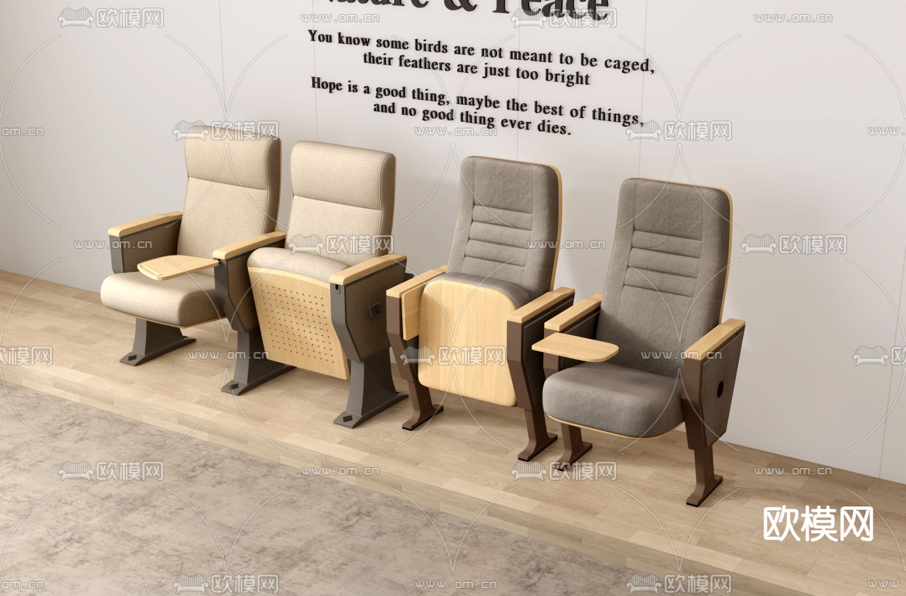 报告厅影院排椅su模型下载（渲染图2）