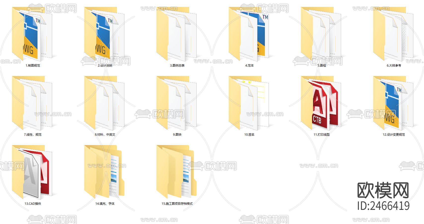 上市公司CAD施工图下载（渲染图2）