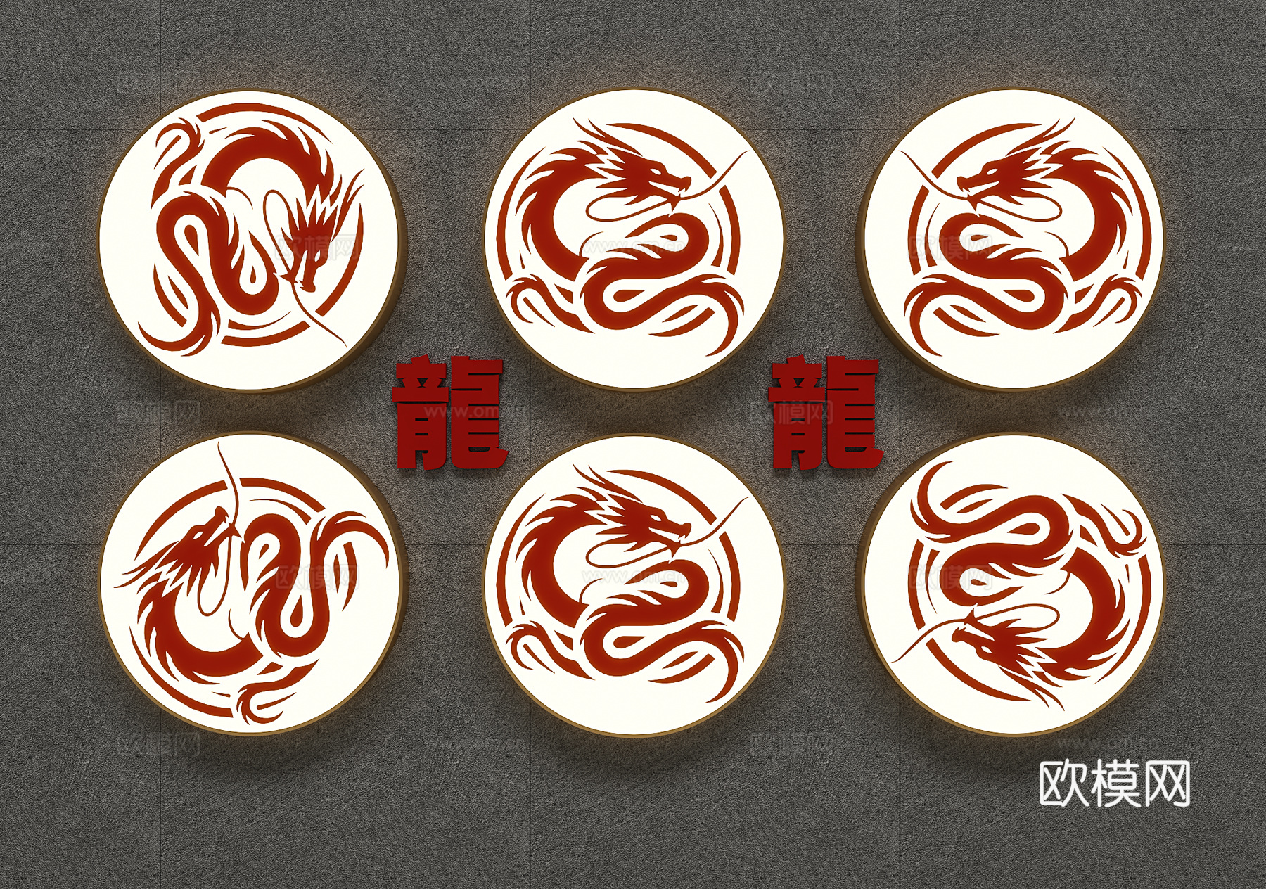 广告灯箱 中国龙灯箱 龙图案 龙灯箱 龙图案 龙标字3d模型下载