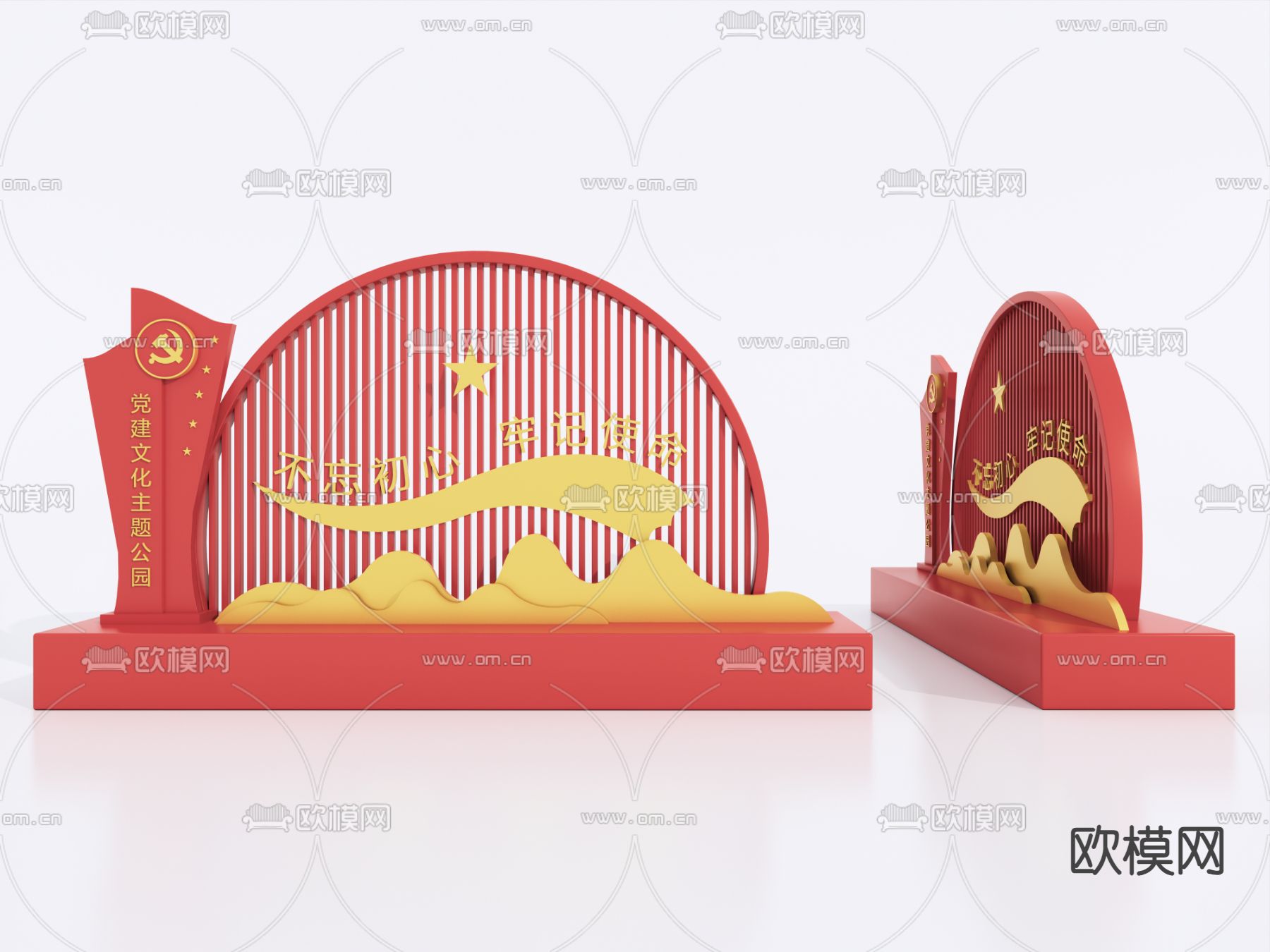 党建雕塑小品su模型