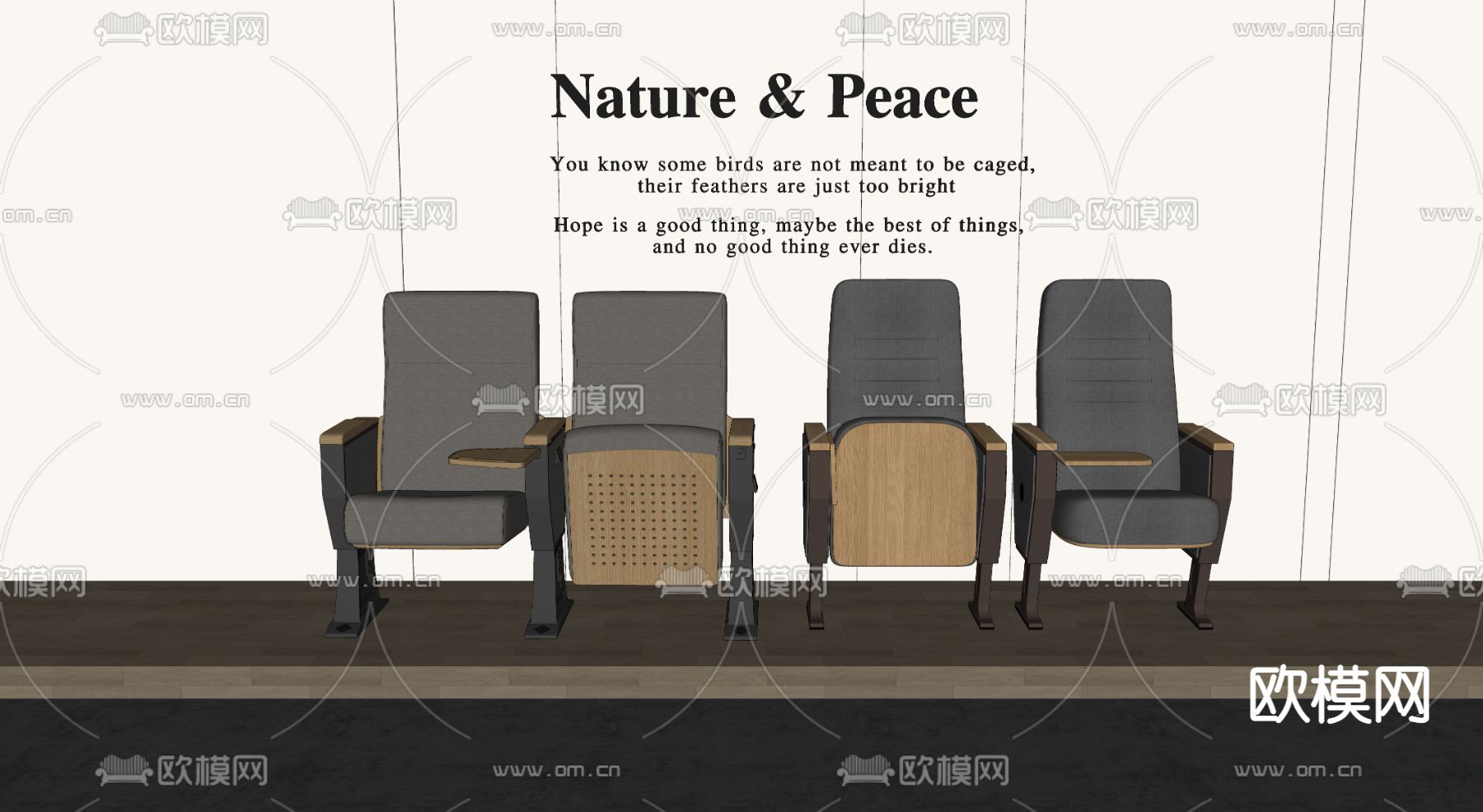 报告厅影院排椅su模型下载（渲染图5）