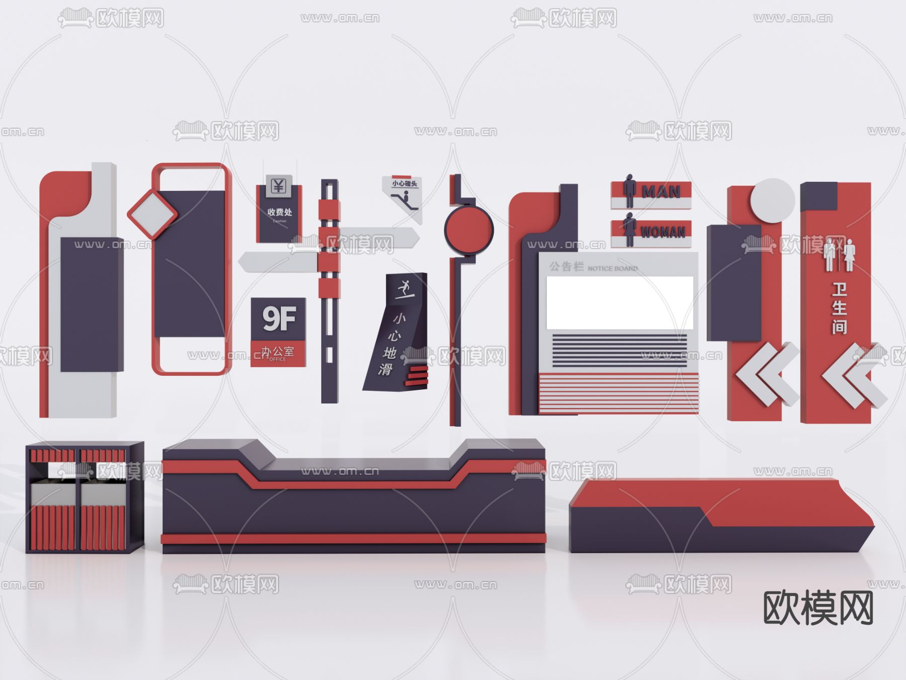 现代商业导视牌指示牌su模型下载（渲染图1）