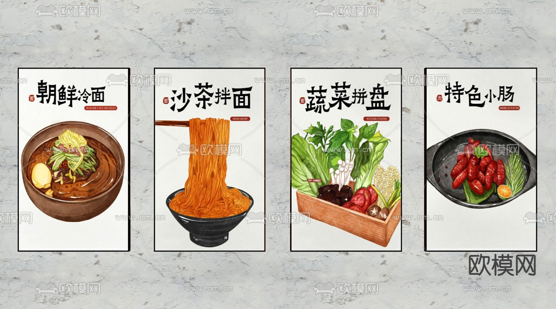 广告灯箱 门头灯箱 墙面灯箱su模型下载（渲染图1）