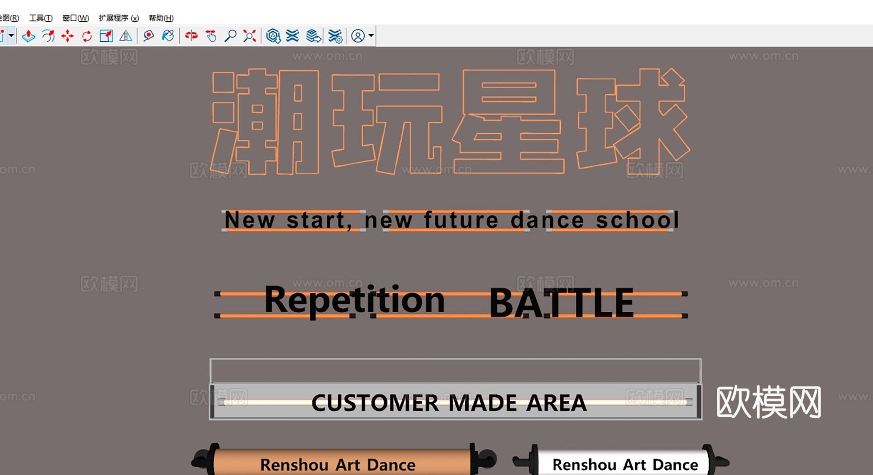 亚克力灯箱 装饰灯牌 装饰灯箱su模型下载（渲染图1）
