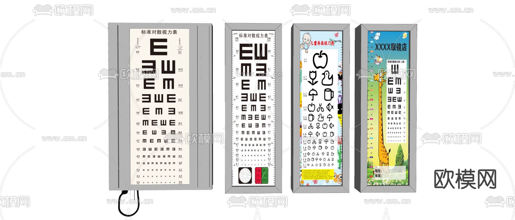 现代视力表 医疗器械 眼科设备su模型