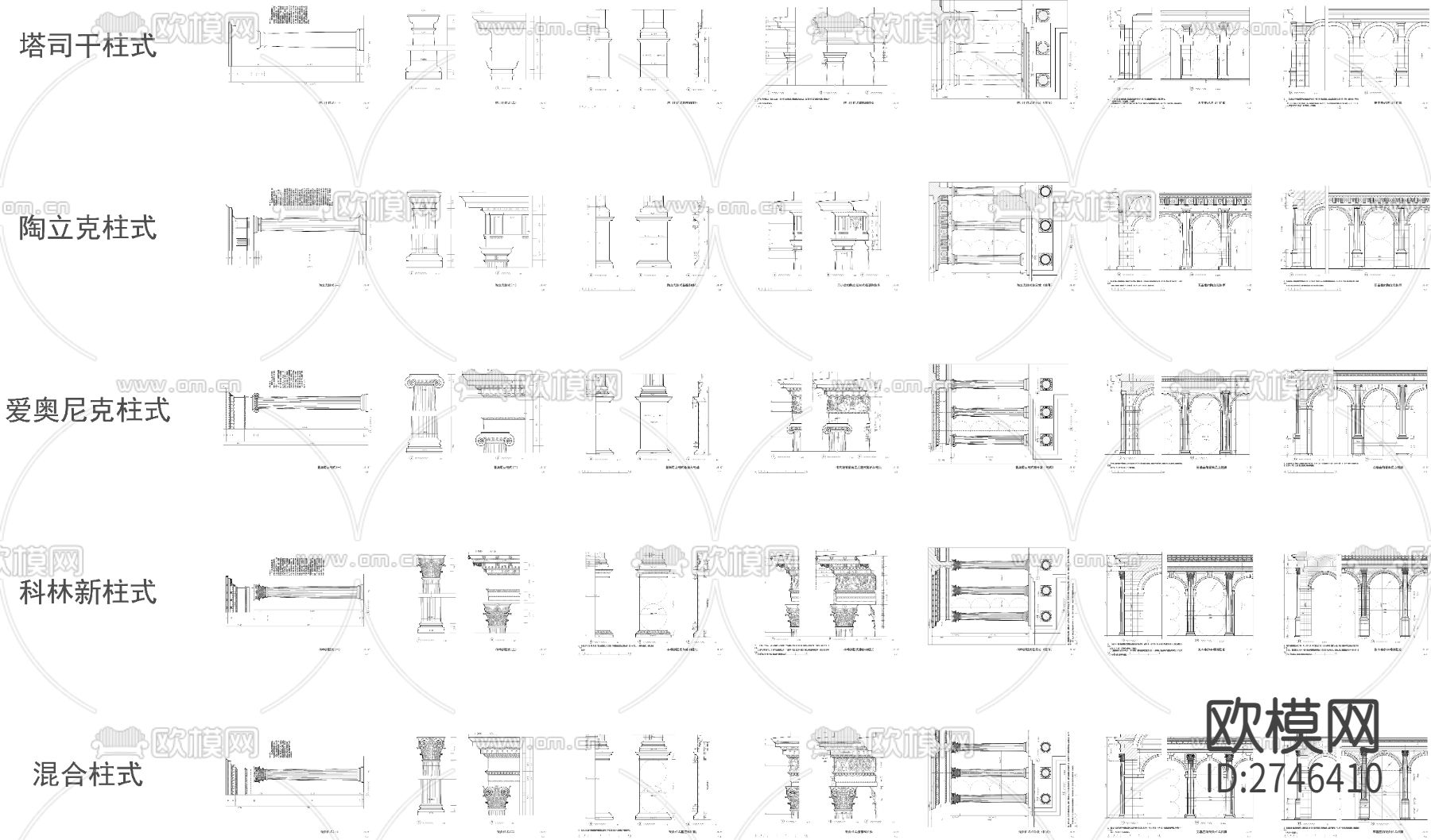 罗马柱式样cad大样图下载（渲染图2）