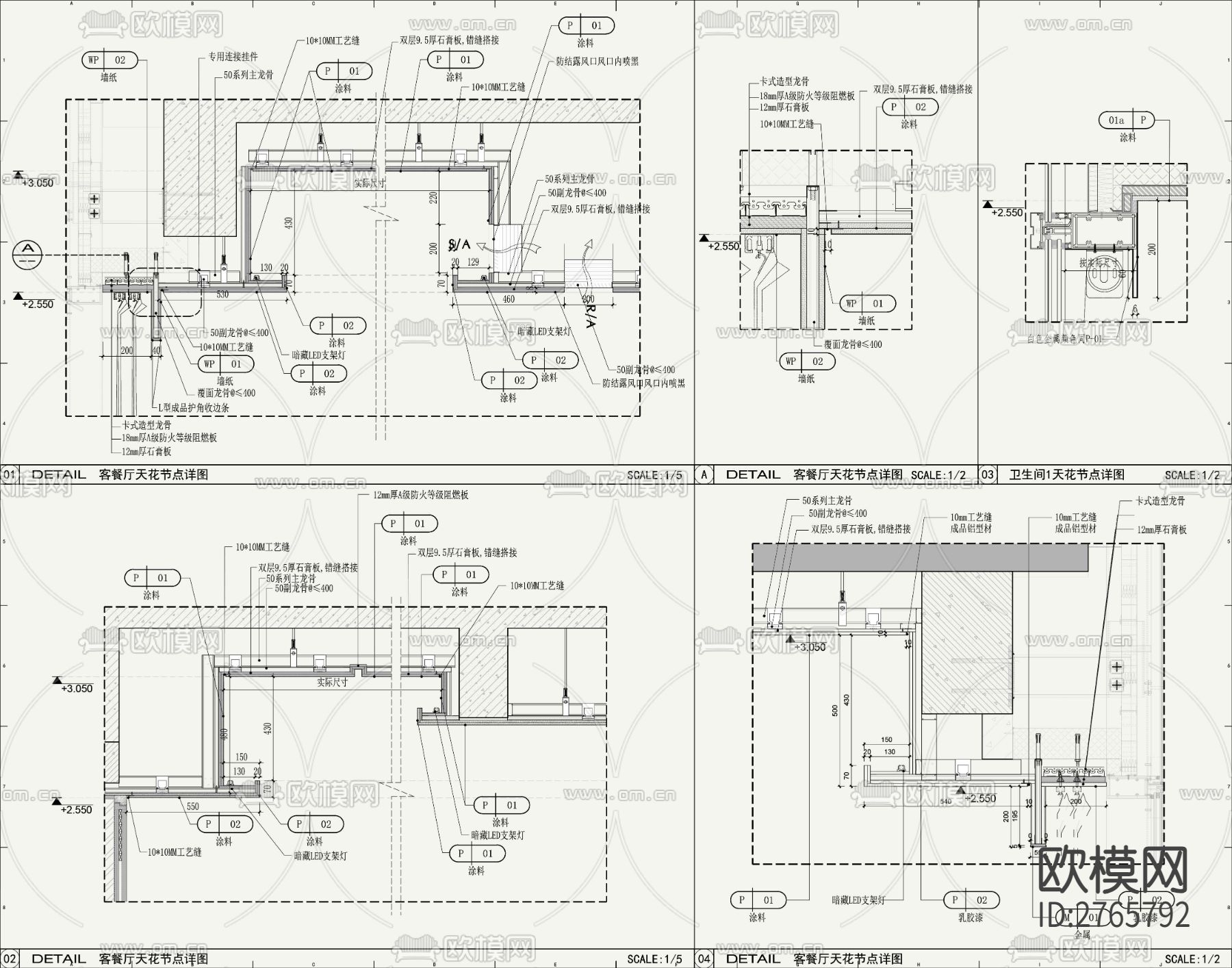 家装平层cad施工图下载（渲染图8）