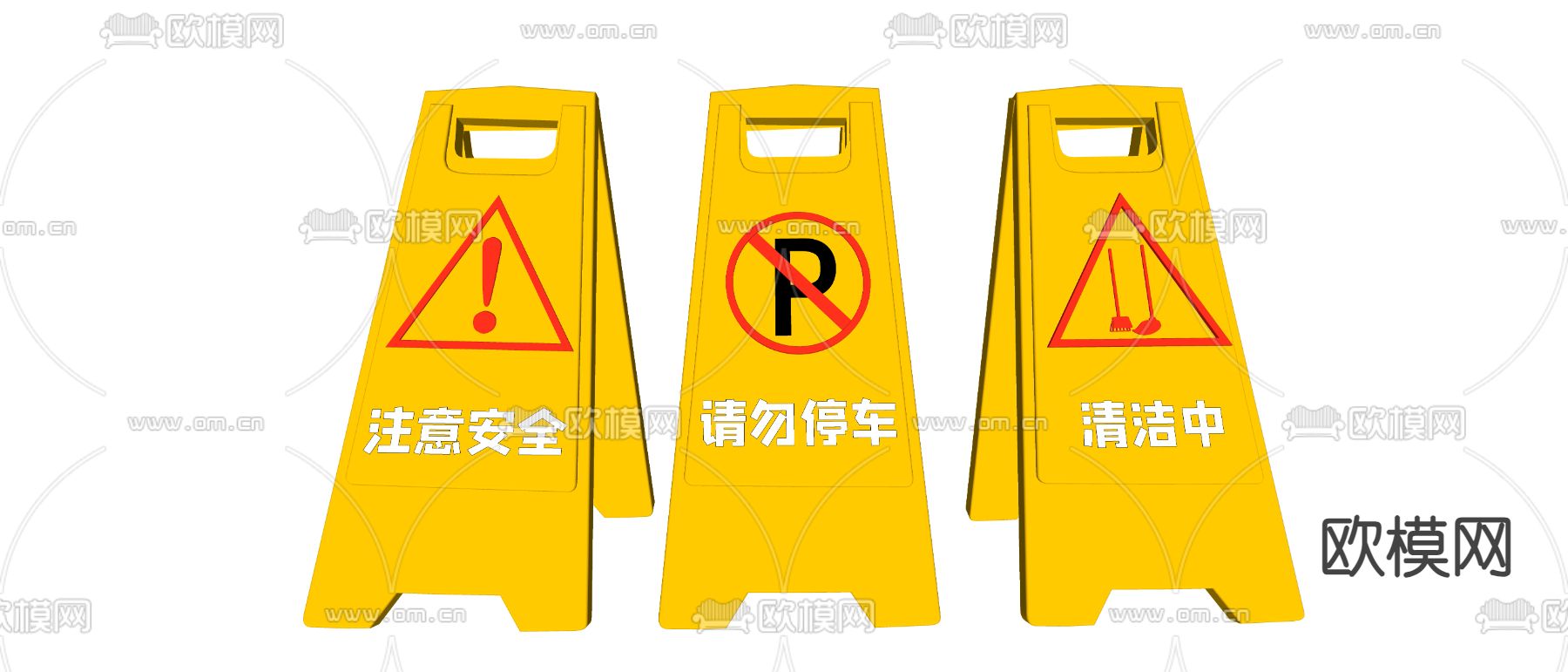 现代施工警示牌 人字架警告牌 请勿停车牌su模型