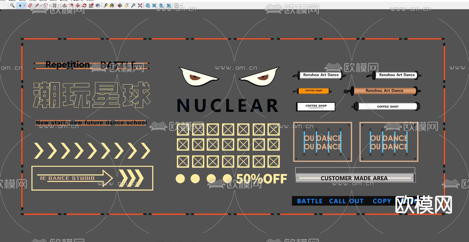 亚克力灯牌 霓虹灯 灯箱su模型下载（渲染图2）