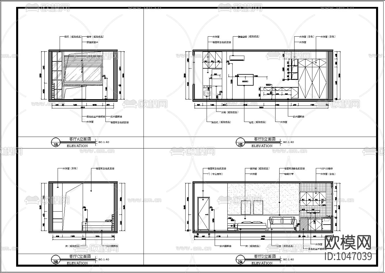 北欧单身公寓施工图效果图下载（渲染图6）