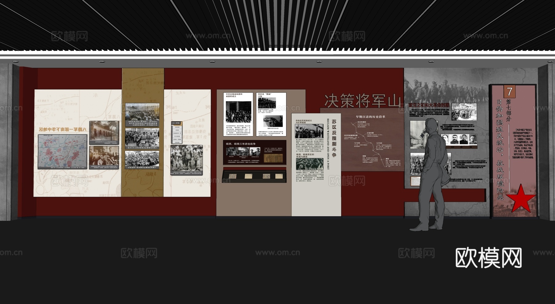 革命展厅博物馆党建展厅展墙su模型下载（渲染图5）