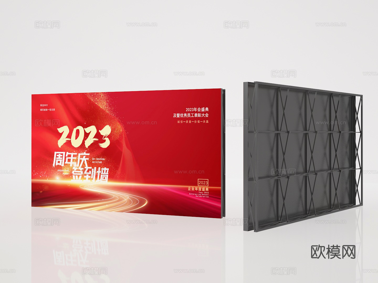 广告展架3d模型