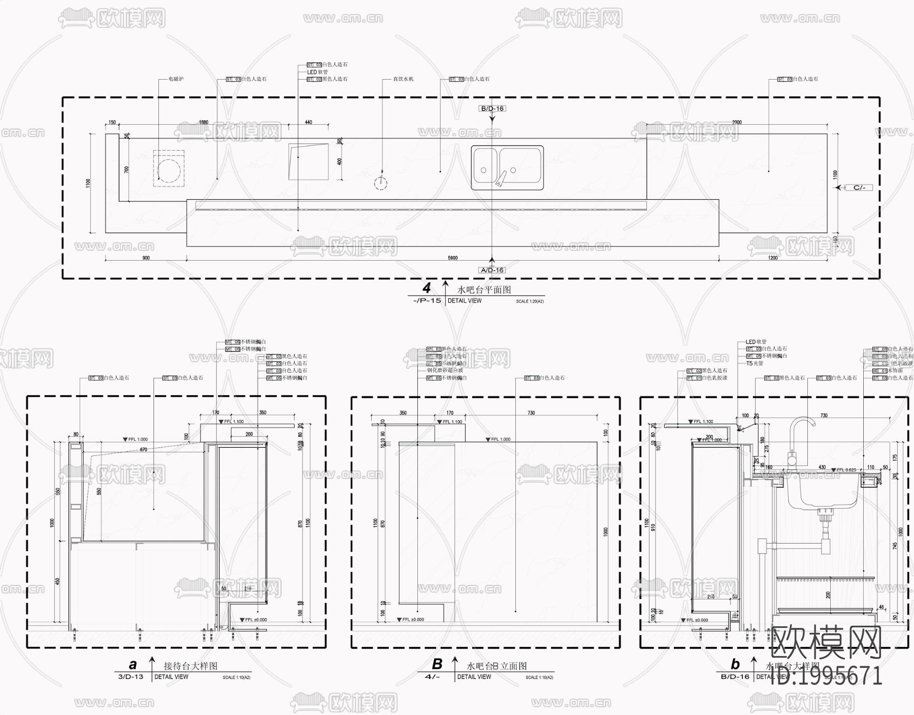 接待台水吧节点大样下载（渲染图5）