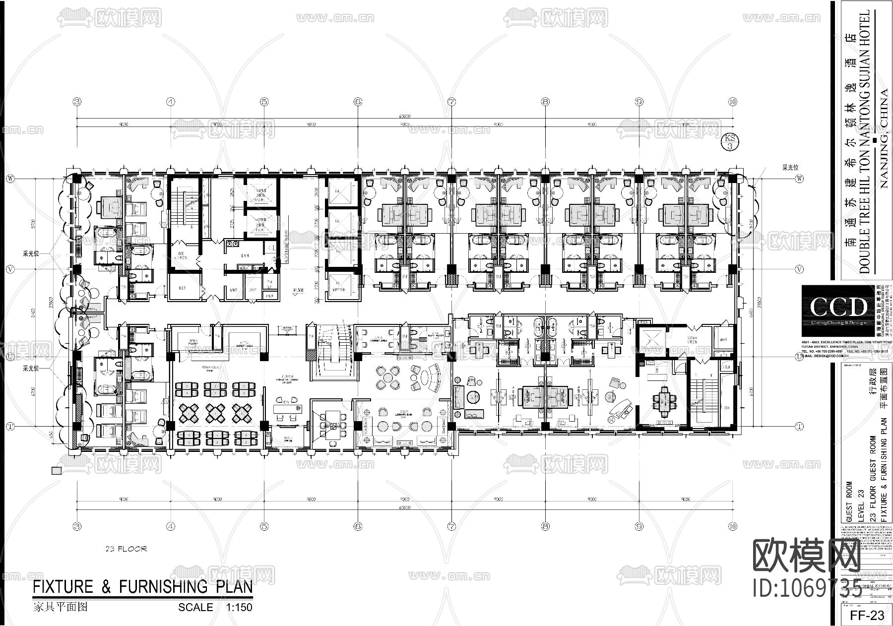 南通希尔顿酒店平面图效果图下载（渲染图4）