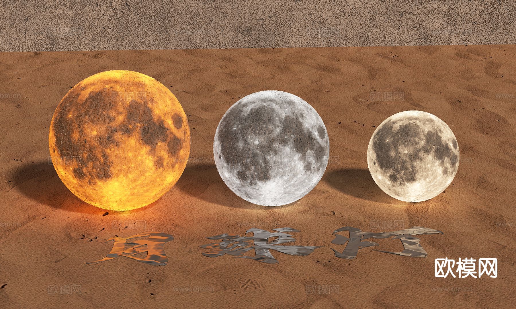 装饰灯 月球灯 创意灯su模型下载（渲染图2）