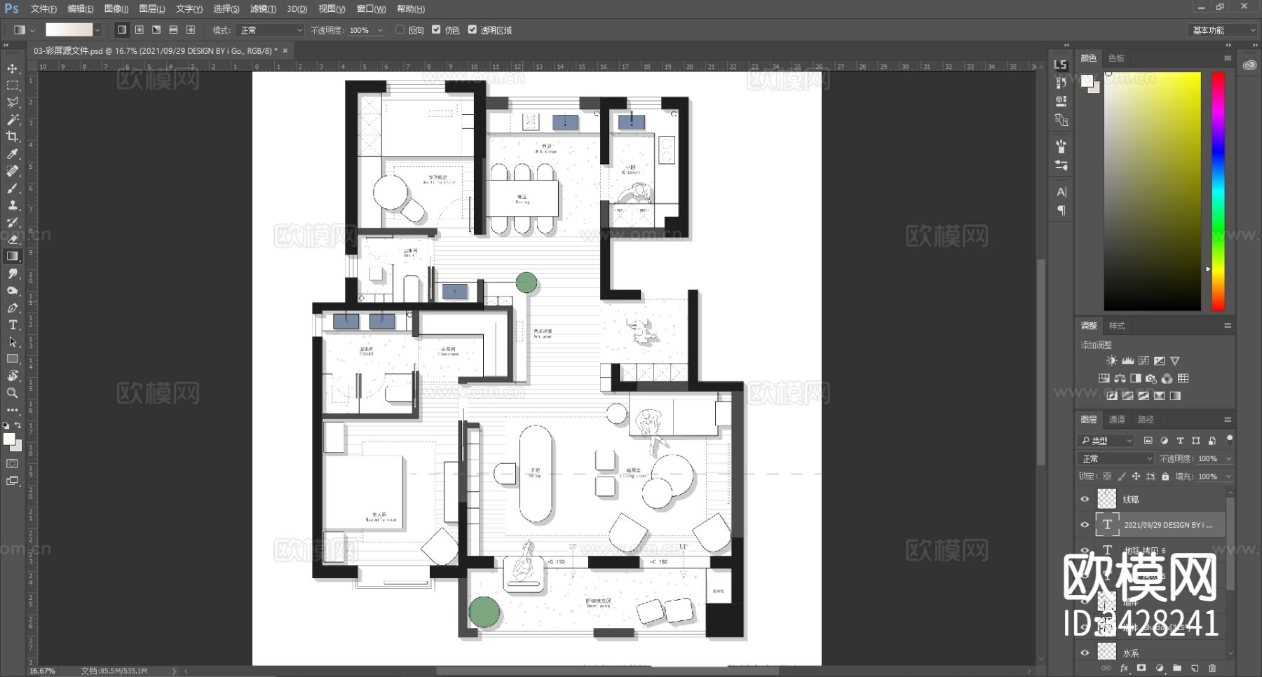 iGo 125㎡常规户型突破平面优化案例源文件cad施工图下载（渲染图3）