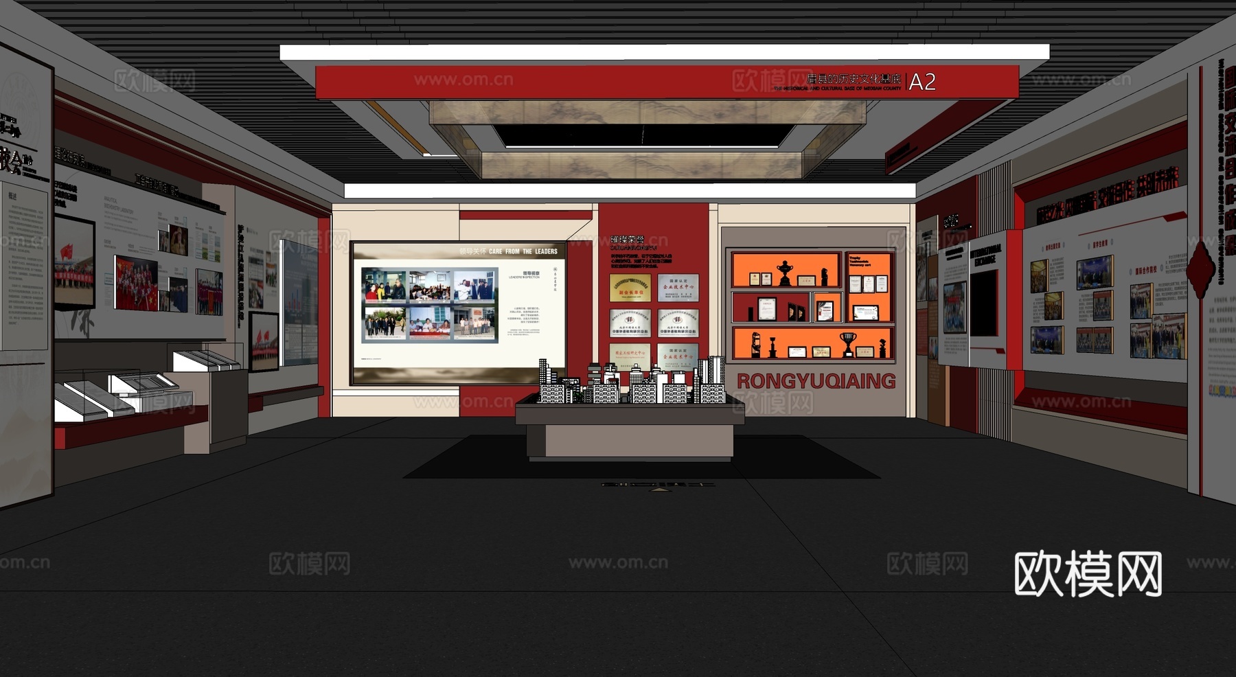 校史馆教育展厅党建展厅荣誉室su模型下载（渲染图2）