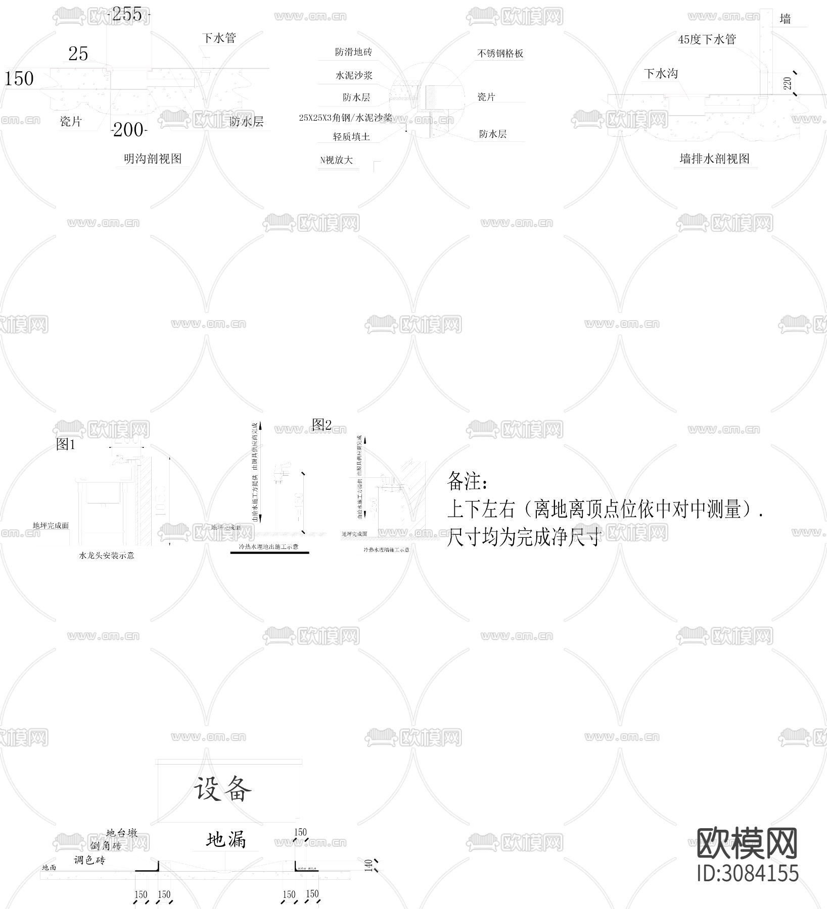 厨房最全图cad大样图下载（渲染图1）