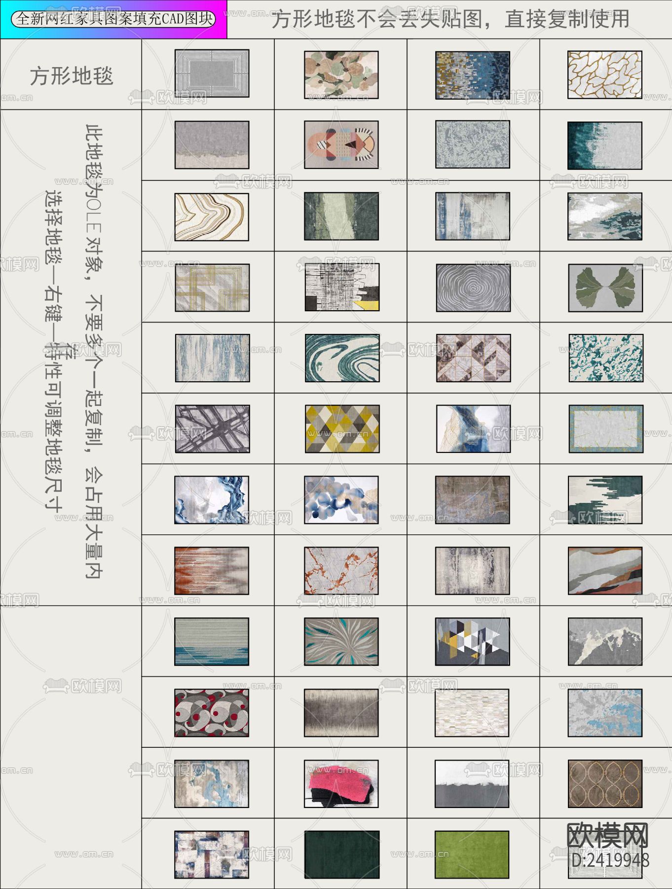 网红家具合集设计cad施工图下载（渲染图4）