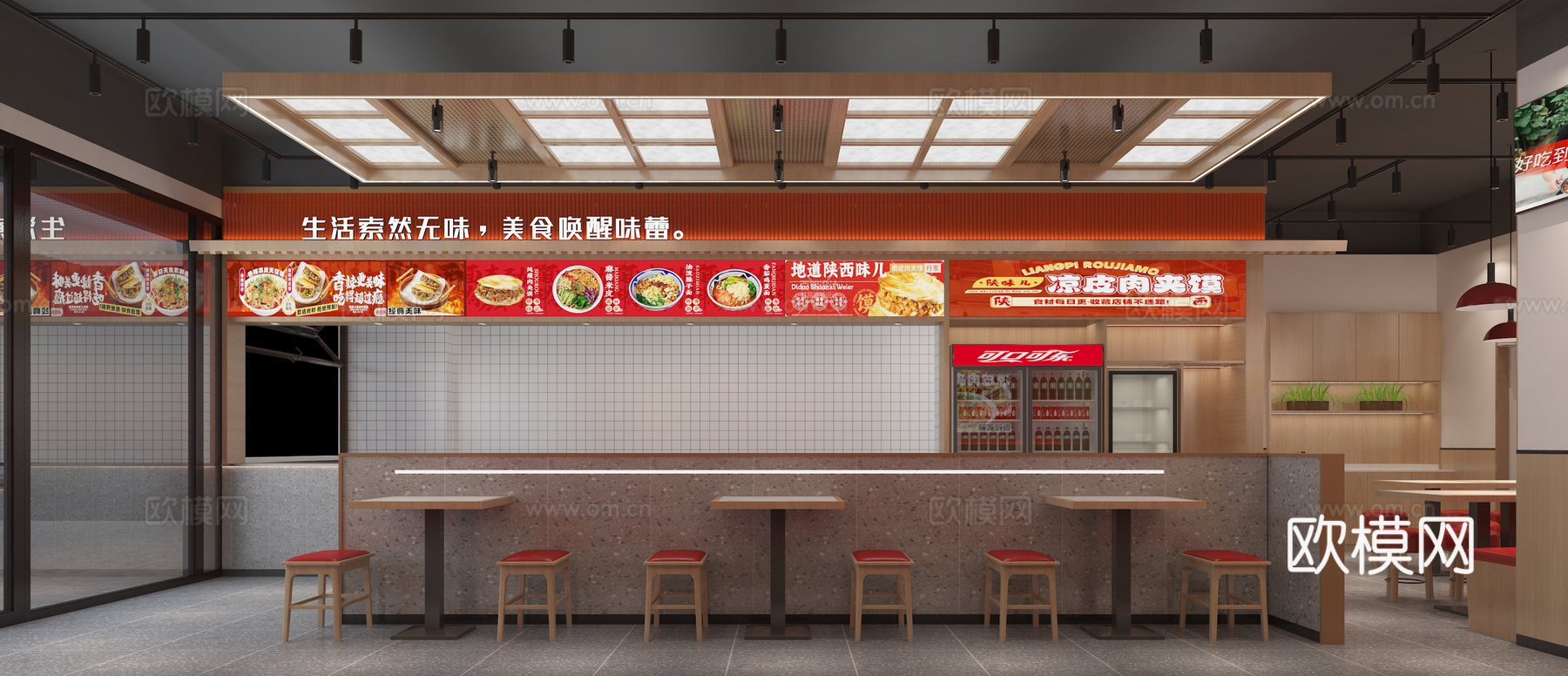 餐饮店3d模型