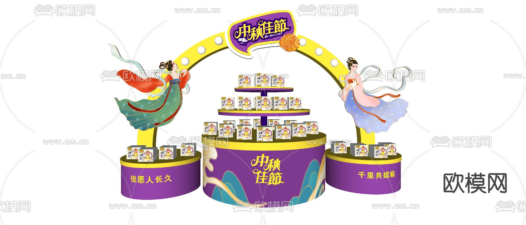 商场美陈 中秋堆头 产品美陈su模型