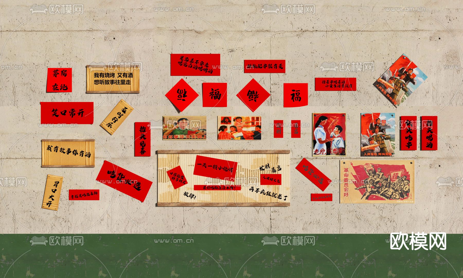 民国风墙饰 怀旧海报 福字贴纸3d模型下载