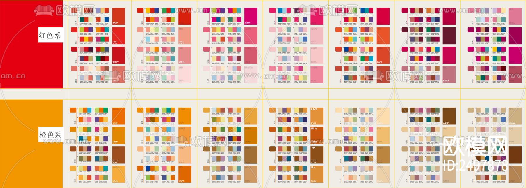 CAD常用配色色卡cad图库下载（渲染图1）