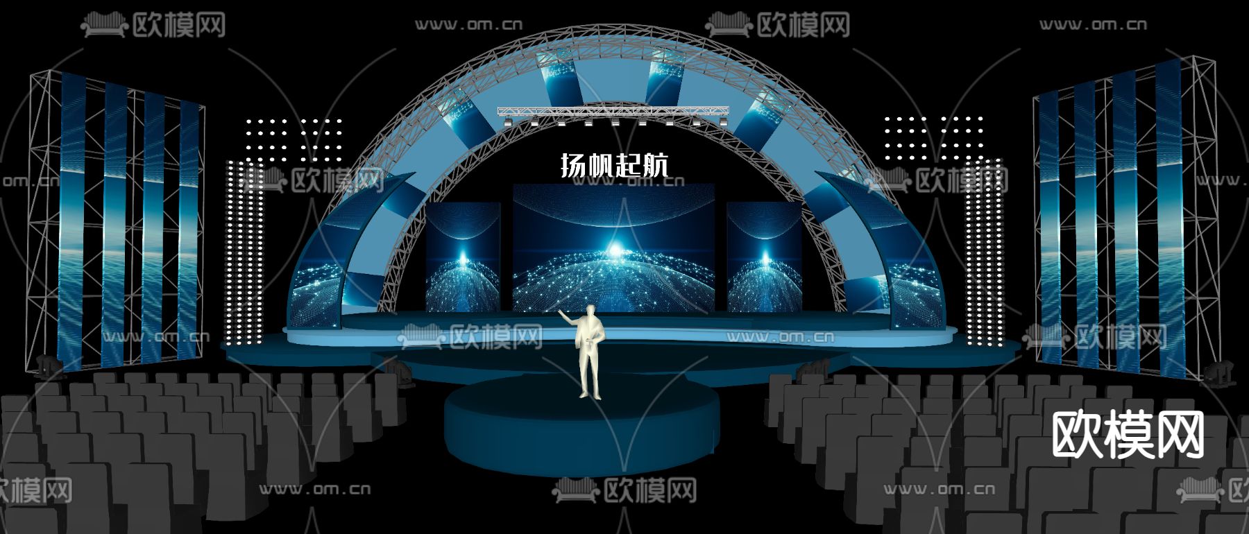 舞台舞美 年会美陈 发布会舞台su模型