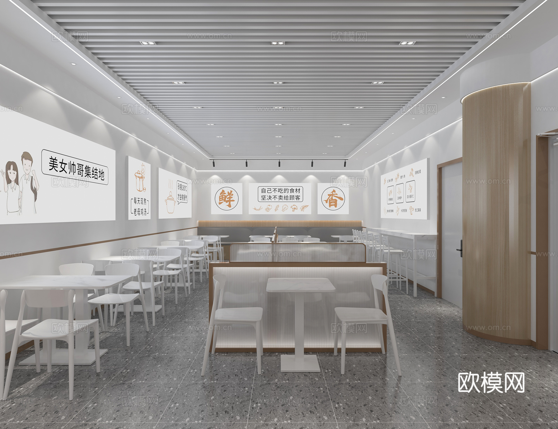 土豆粉店面3d模型