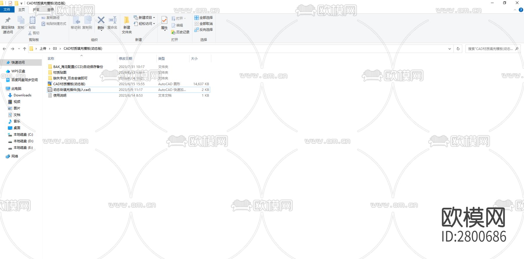 柜体CAD图库下载（渲染图5）