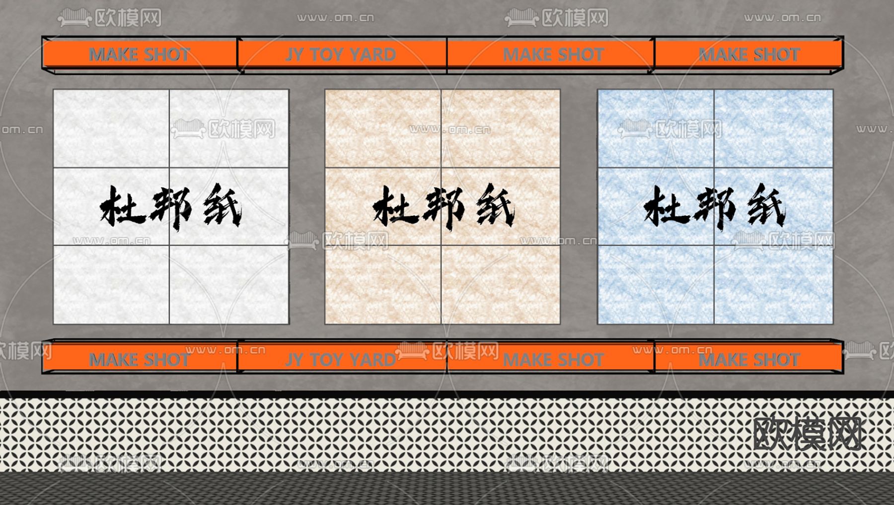 户外灯箱 亚克力灯箱 店招su模型下载（渲染图1）