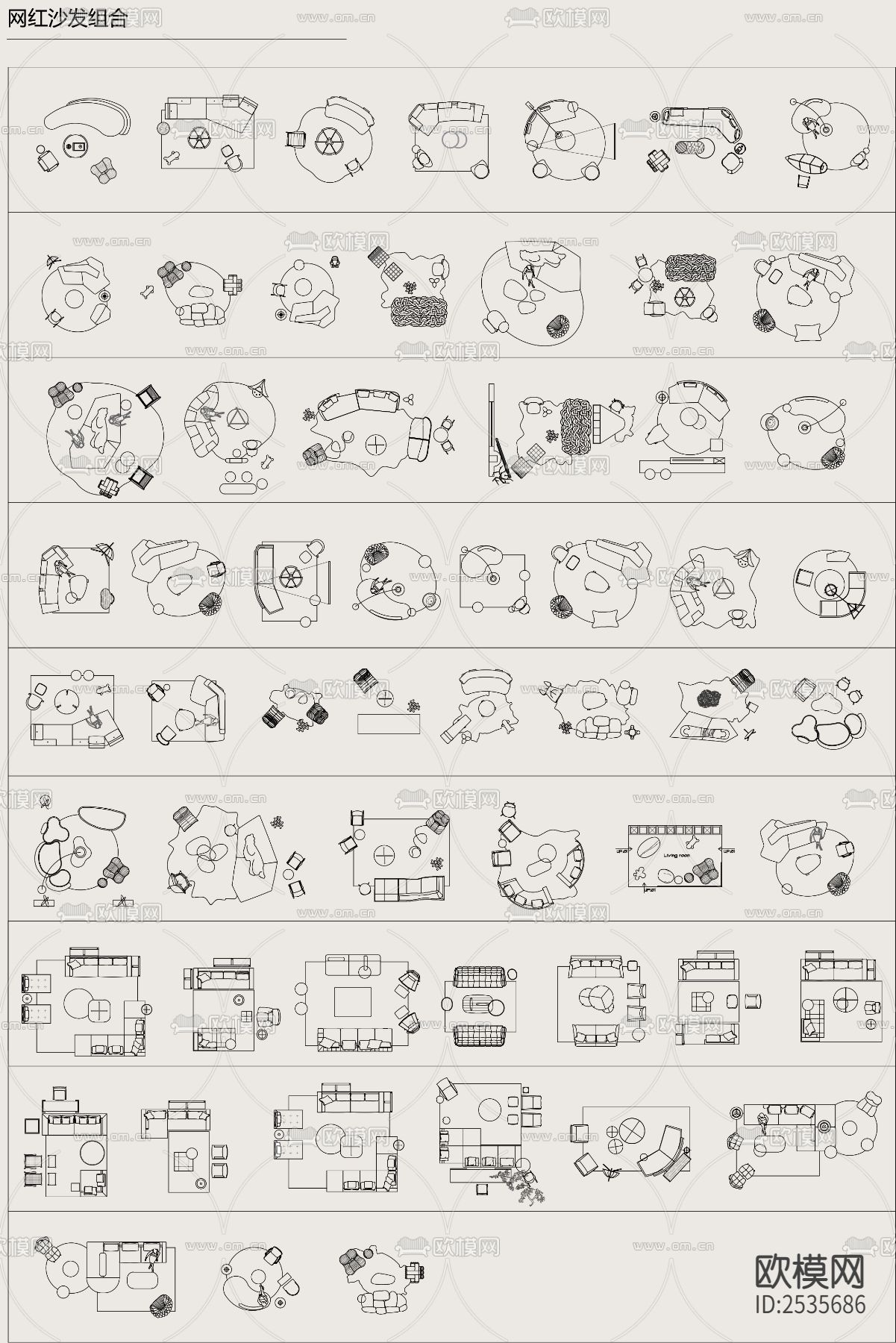 2023最新顶级设计公司网红家具CAD图库下载（渲染图5）