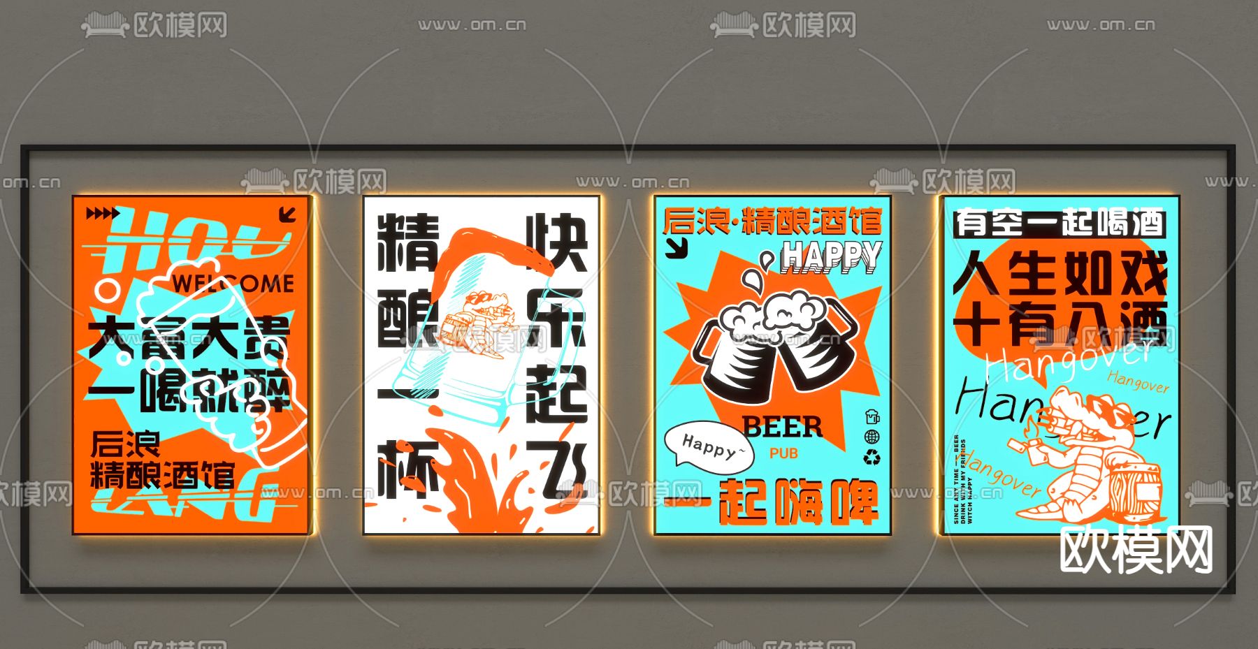 广告灯箱 网红灯箱 菜牌灯箱3d模型下载