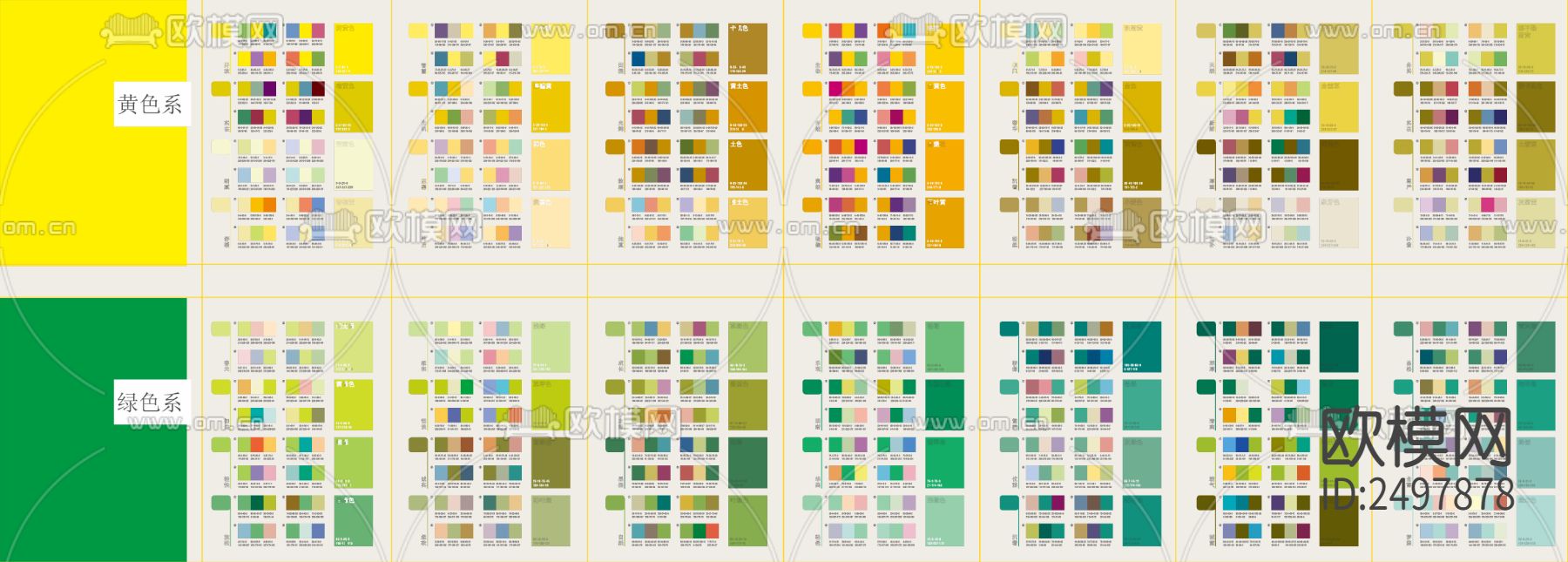 CAD常用配色色卡cad图库下载（渲染图2）
