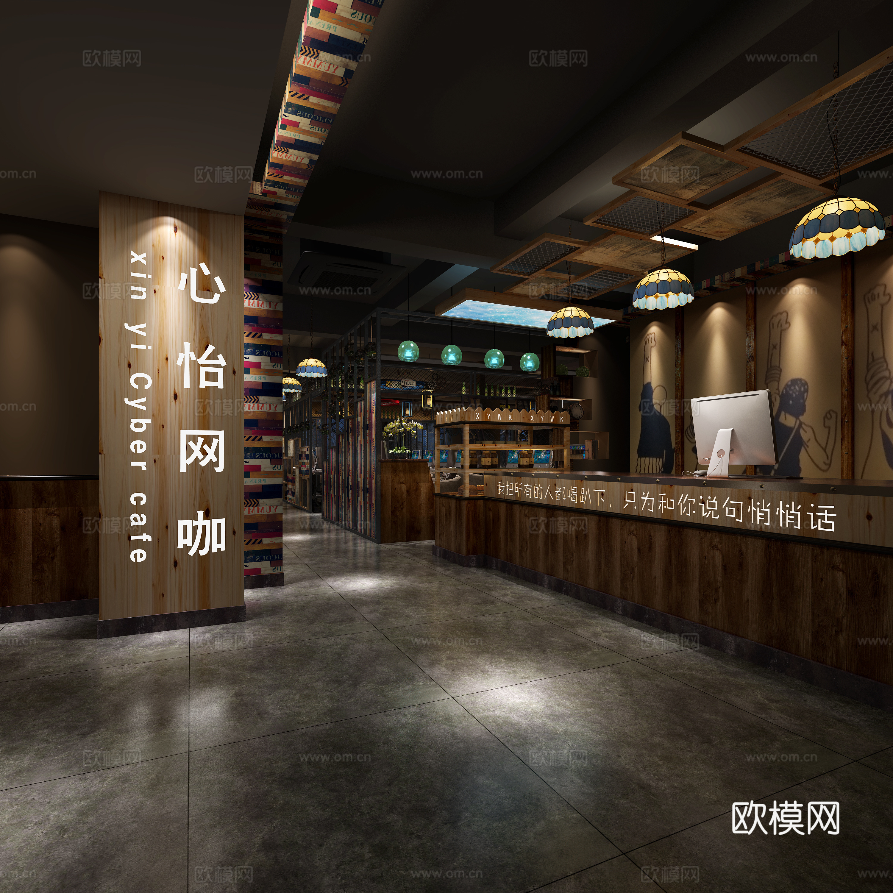 工业风网咖网吧3d模型
