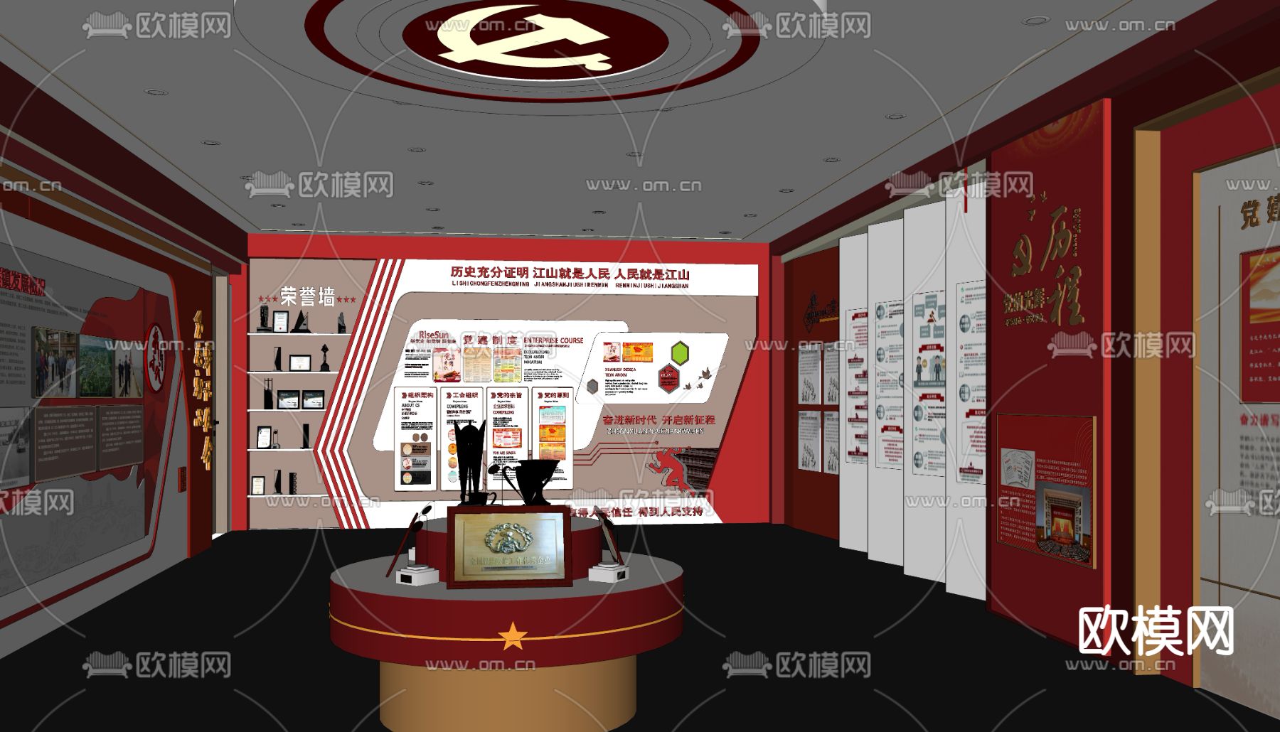 党建展厅 荣誉室文化墙su模型下载（渲染图5）
