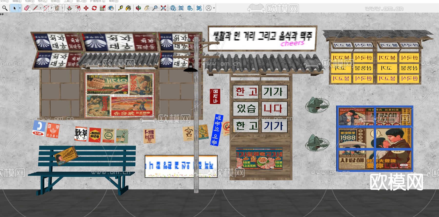 日韩烧烤美陈 怀旧打卡墙su模型下载（渲染图2）