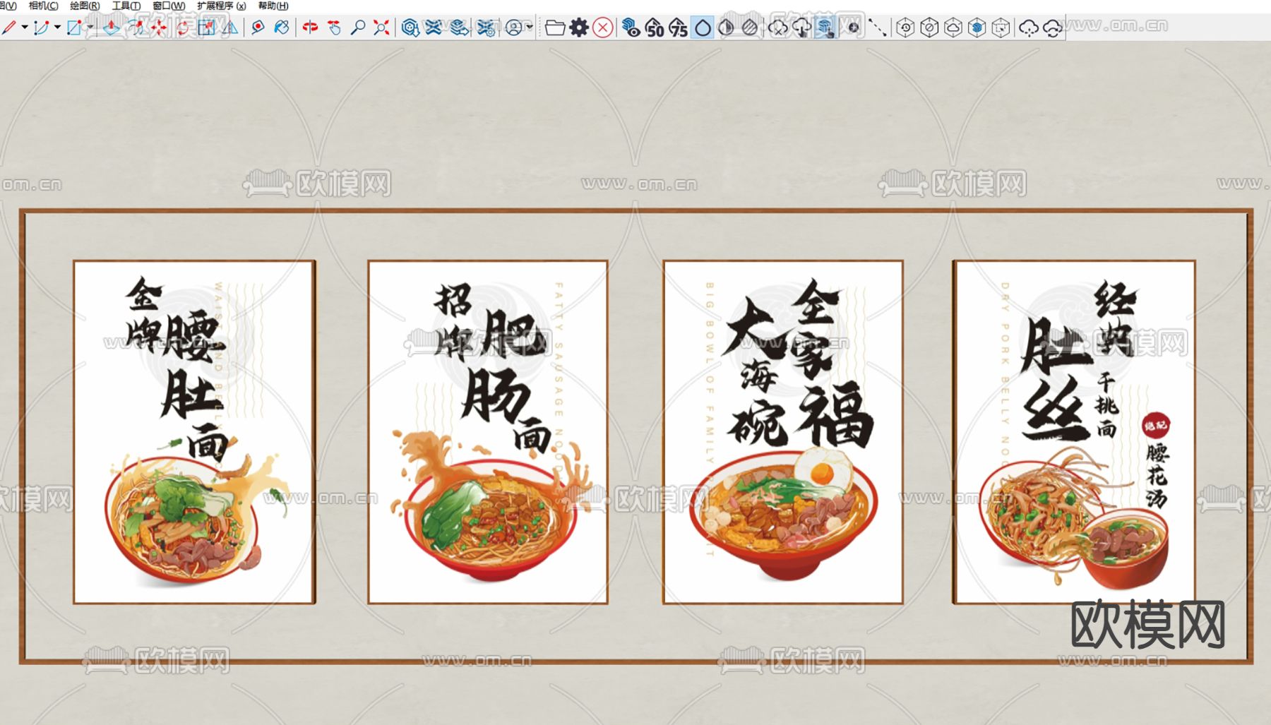 墙面灯箱 卡布灯箱 广告灯箱su模型下载（渲染图1）