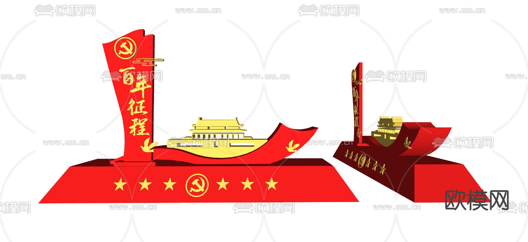 现代党建小品su模型