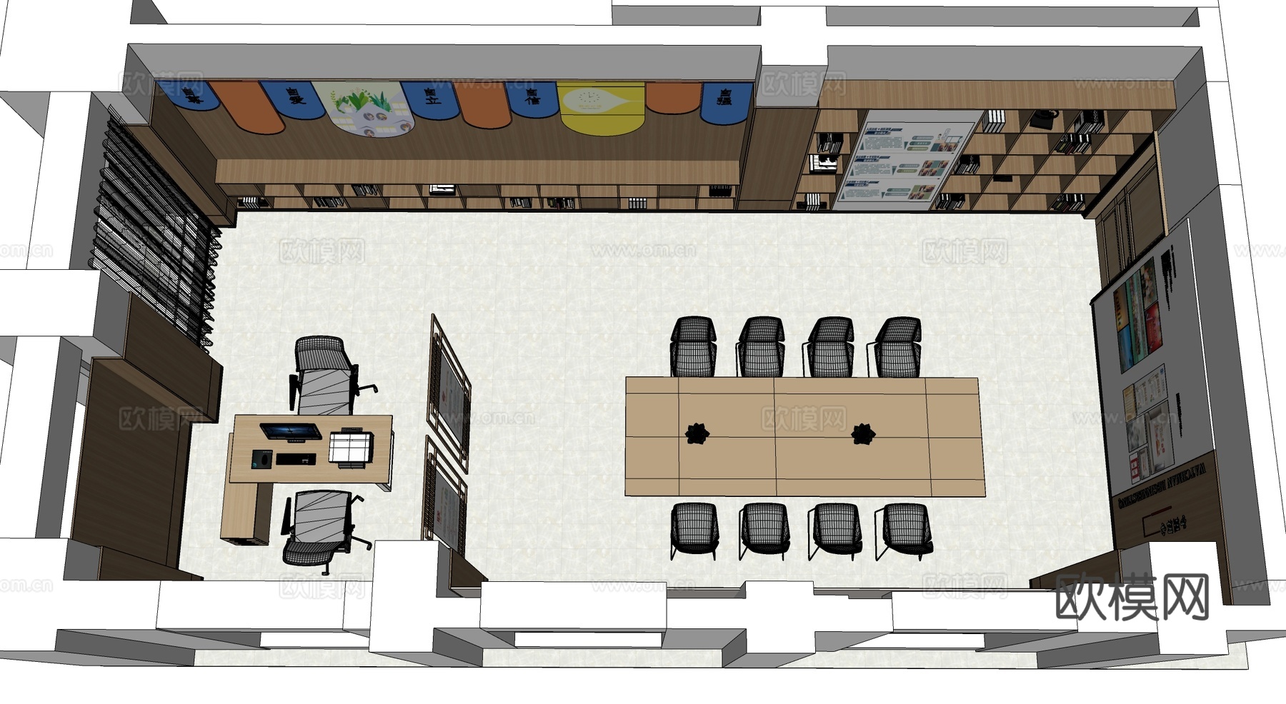 调解室心理咨询室su模型下载（渲染图2）