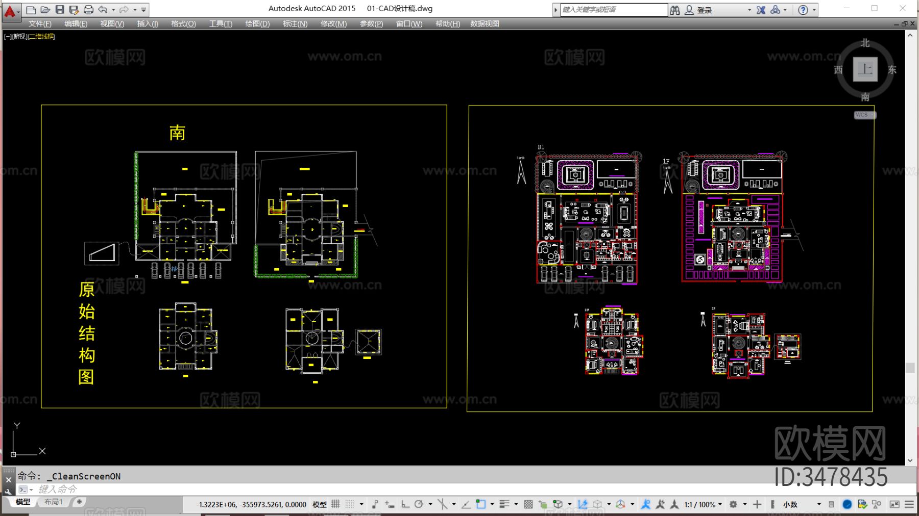 现代独栋别墅CAD平面图下载（渲染图5）