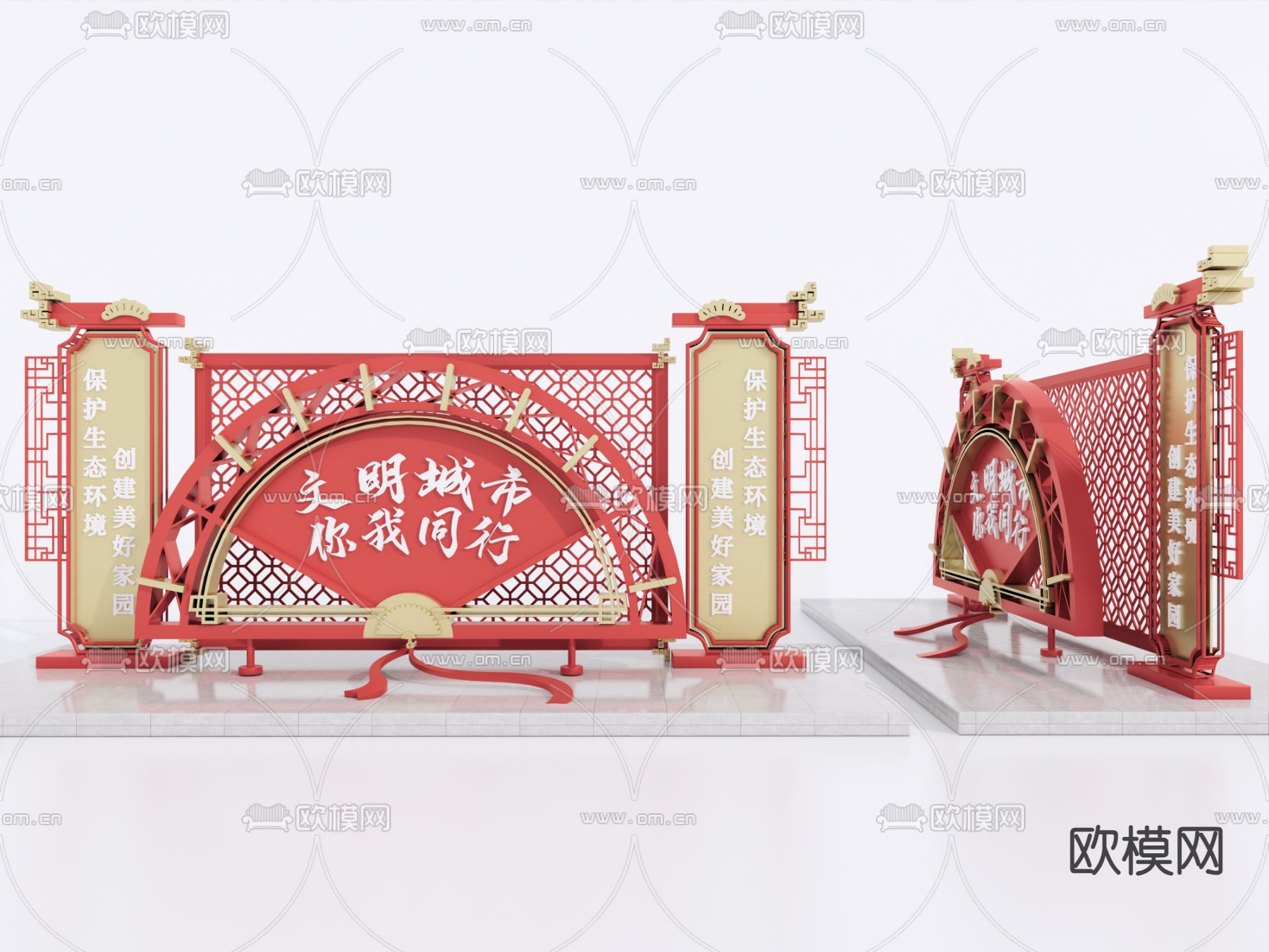 中式文明城市雕塑 城市小品su模型