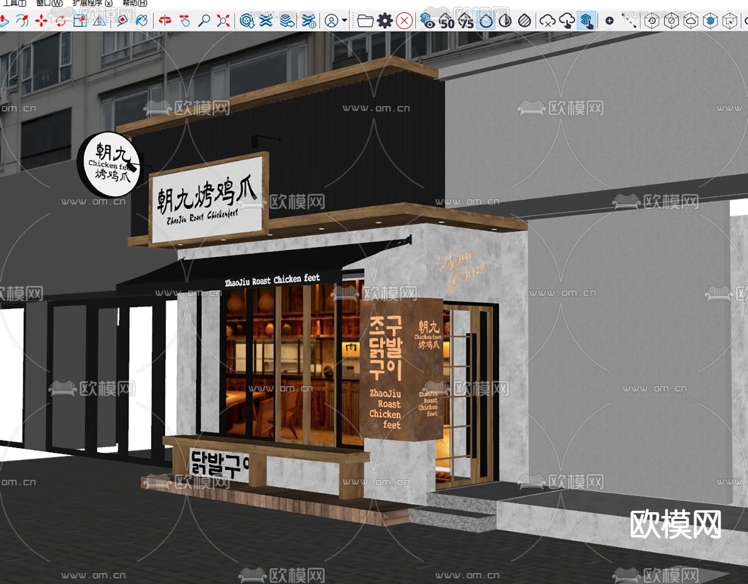 工业风烧烤门头 门面su模型下载（渲染图1）