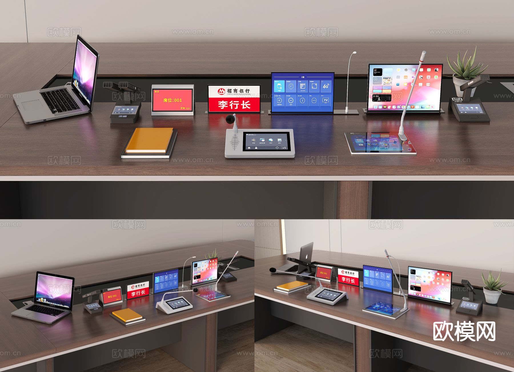 办公用品 话筒 升降屏 一体机 会议设备su模型下载（渲染图5）
